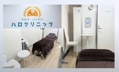 渋谷駅前ハロクリニック