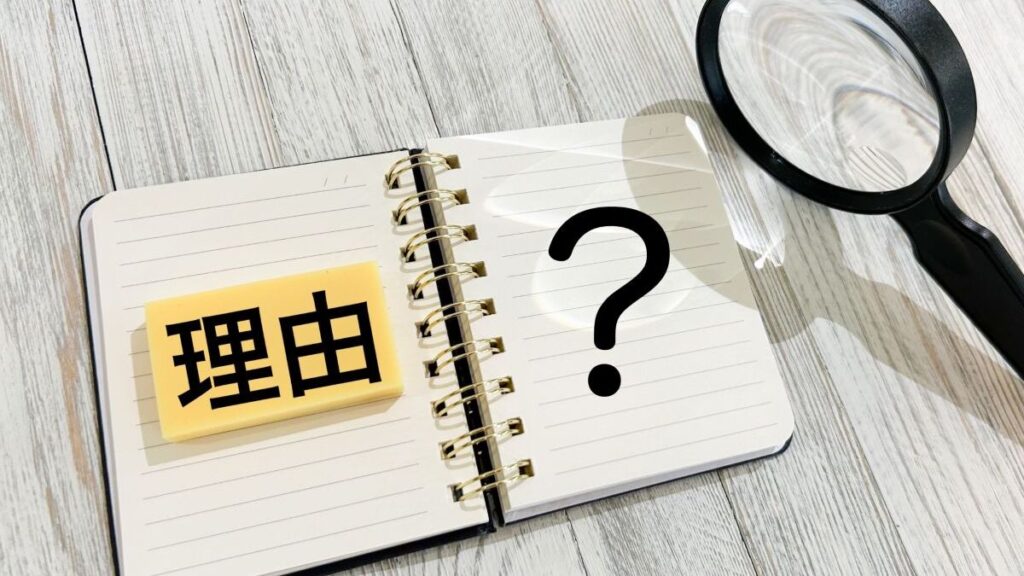 肉割れが目立つようになる理由