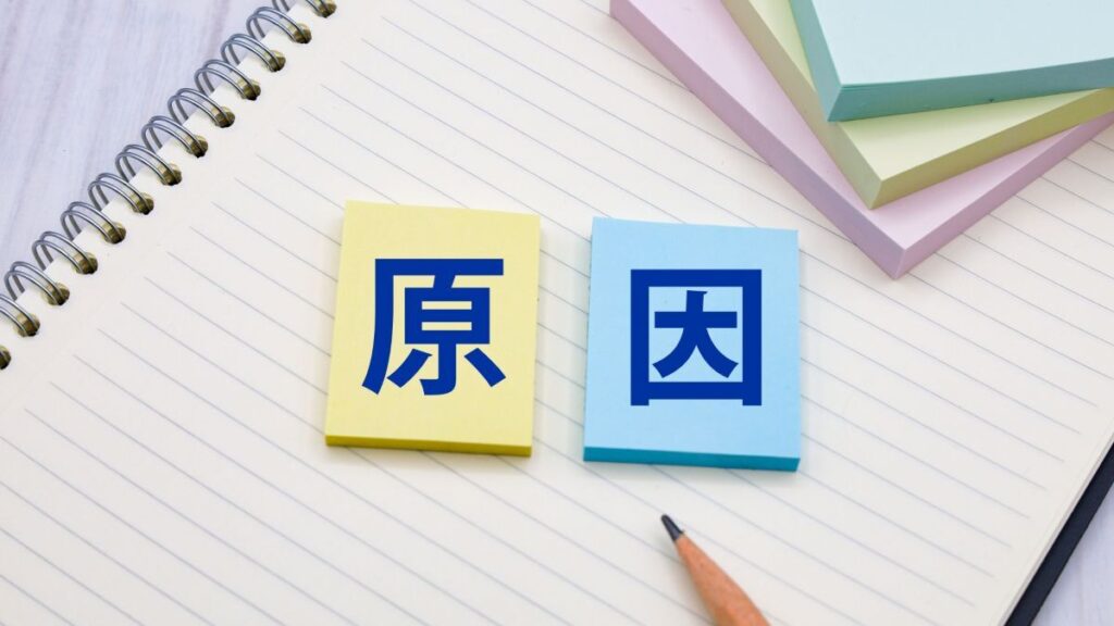 脇の肉割れの原因