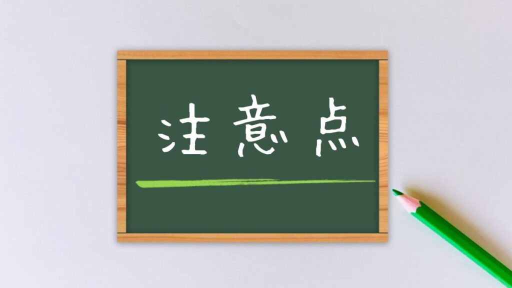 レチノールとレチナール化粧品使用時の注意点