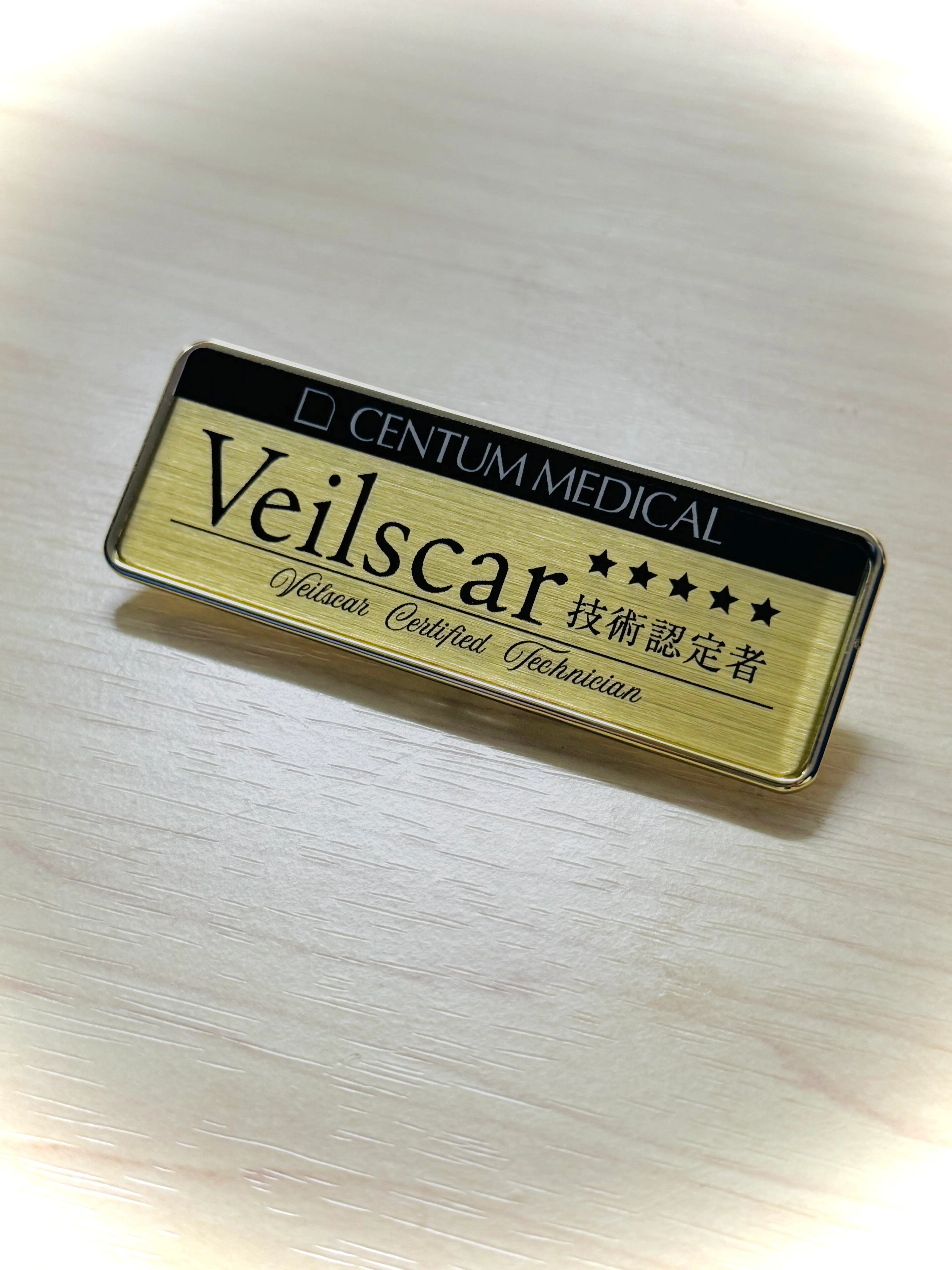 Veilscar認定技術者バッジ